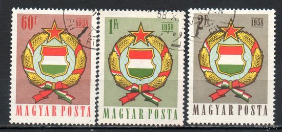 Герб Венгрия 1958 год серия из 3-х марок