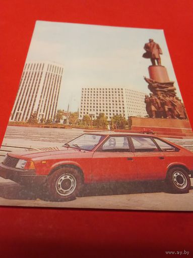 Календарик 1987г