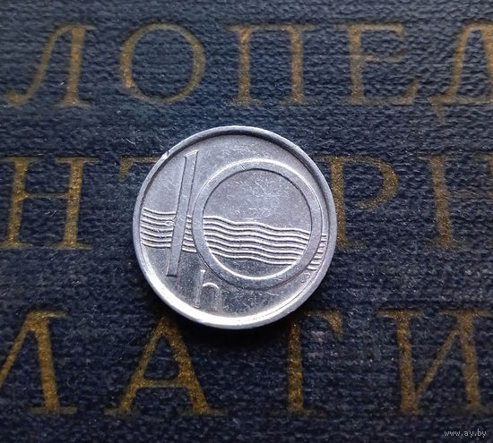 10 геллеров 1997 Чехия #02