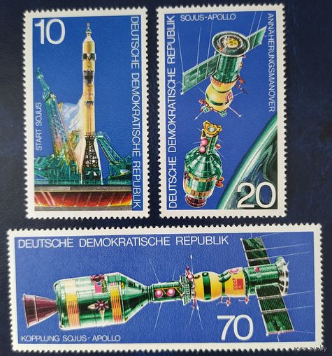 ГДР 1975 Союз - Apollo
