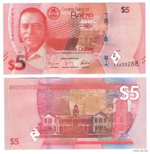 Белиз (Британский Гондурас) 5 долларов 2025 год UNC (НОВЫЙ ДИЗАЙН БАНКНОТ)