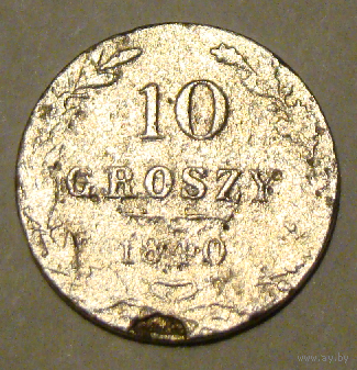 10 грошей 1840 ( вес 2,3) (1)