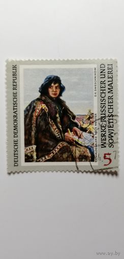 ГДР 1969. Репродукции картин русских и советских художников из Музея новой живописи в Дрездене.