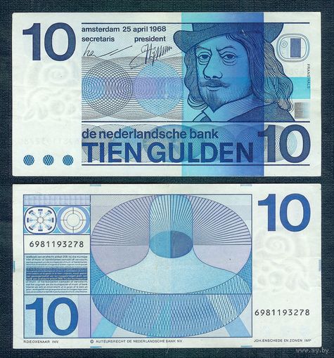 Нидерланды 10 гульденов 1968 год.