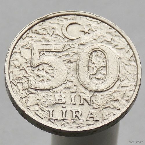 Турция 50000 лир 1998