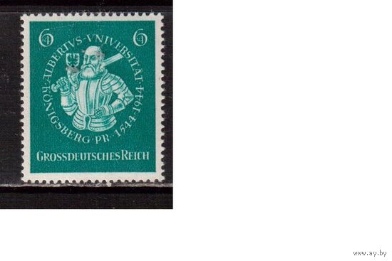 Германия-1944,(Мих.896) ** (MNH), 400-лет университету в Кенигсберге