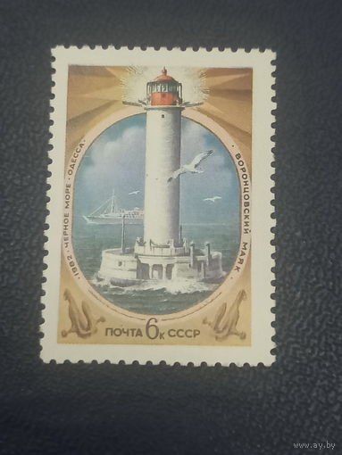 Черное море.Воронцовский маяк. СССР 1982г.