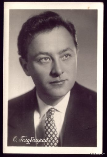 1962 год О.Голубицкий Кишинёв Тир. 2500