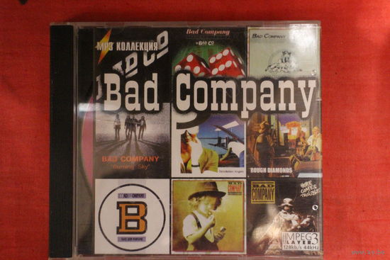 Bad Company - Музыкальная Энциклопедия (1999, mp3)