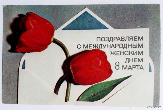 Б.Логинова А.Маркелова 1970г.