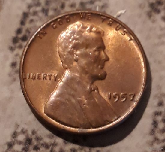 1 цент 1957 США МД Филадельфия Состояние!