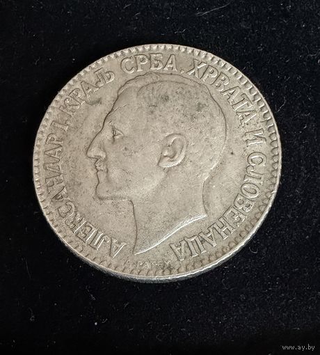 2 динара. 1925 г.  Югославия.  Александр 1