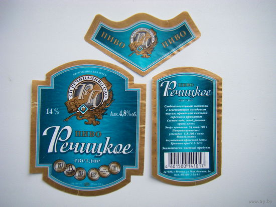 РАСПРОДАЖА!!! Коллекции Пивных Этикеток.