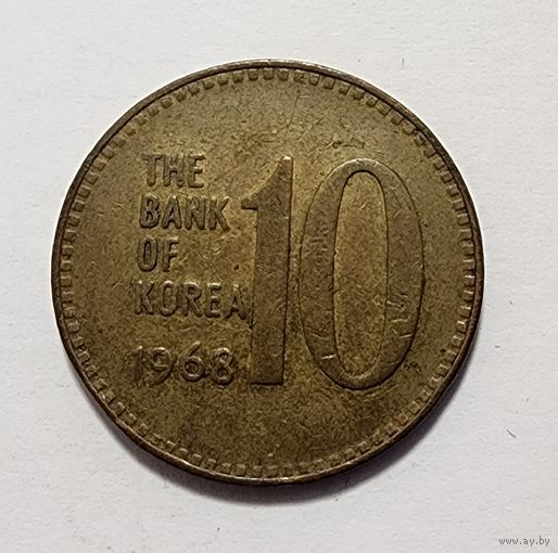 Южная Корея 10 вон, 1968