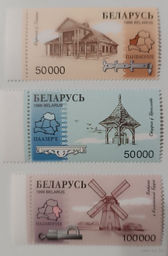 Деревянное зодчество. Беларусь, 1999