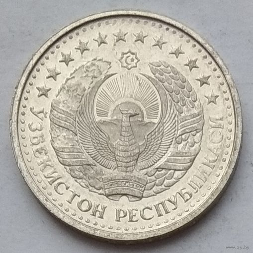 Узбекистан 50 тийин 1994 г. С кольцом из точек на аверсе