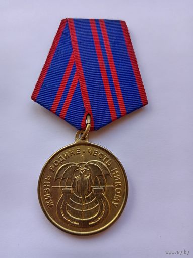 95 лет Военной разведке.