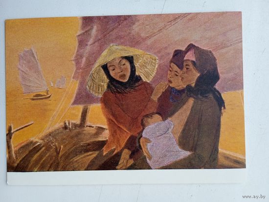 1958. Пономарев. Вечерняя песня (Из серии "Северный Вьетнам")