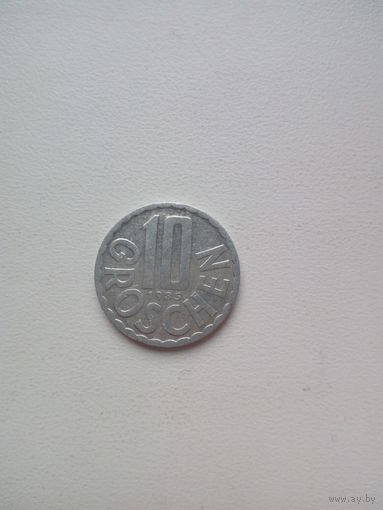 10 грош 1985г. Австрия