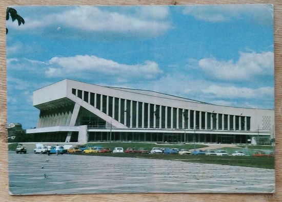 Минск. Дворец спорта. 1983 г. ПК. Чистая.