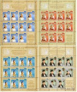 Россия 2009 г. # 1356-1359 Головные уборы, 4 листа**