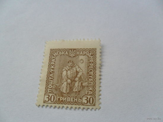 Марка Украины периода Гражданской войны