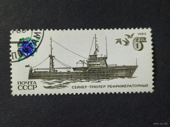 1983 СССР. Рыболовецкий флот СССР. Сейнер-траулер рефрижераторный