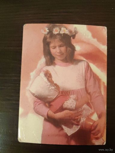 Календарик,страхование,1992