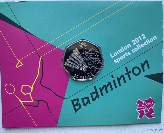 Великобритания 50 пенсов 2011 г. XXX летние Олимпийские Игры, Лондон 2012. Бадминтон. В карточке