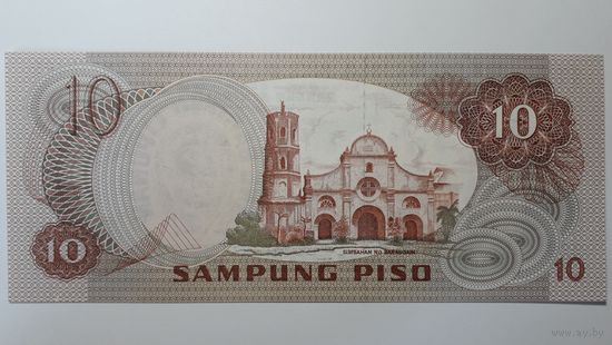 Филиппины, 10 песо 1981 г. Серия QN. UNC.