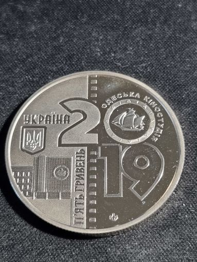 Украина 5 гривен 2019  100 лет Одесской киностудии  Unc