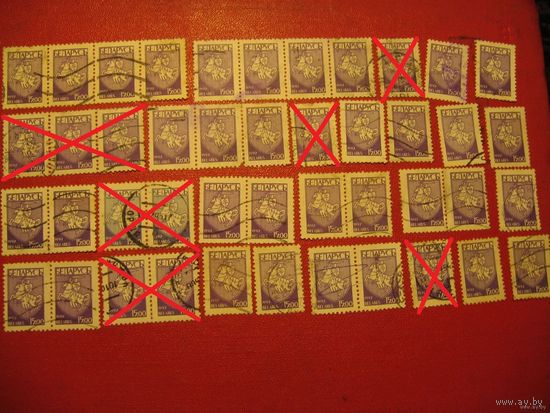 Марка Стандарт Погоня (15) 1992 года Беларусь