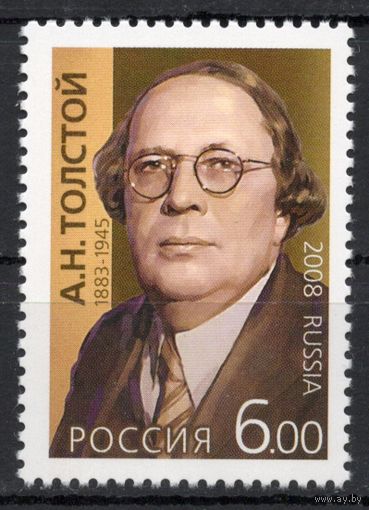 Россия 2008. А.Н.Толстой. 1 марка 1217 (657)