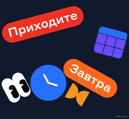 Пол