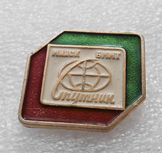 Спутник БММТ Минск - Бюро международного молодежного туризма #0012