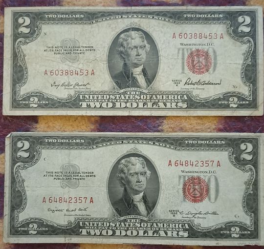 2 доллара 2 шт. 1953