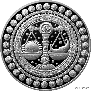 Весы.. 2009 год. 1 рубль. С 1 рубля без минимальной цены.
