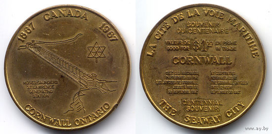 Торговый жетон Корнуолл, Онтарио, Канада, 1967. Редкий!