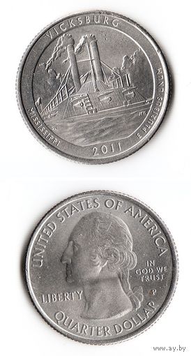 25 центов США 2011 Национальный парк Виксбург (Миссисипи)  P