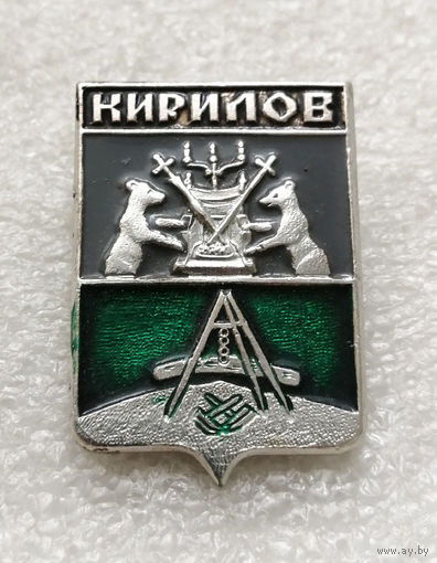 Кириллов. Герб города. Геральдика. Россия #3063-CР50