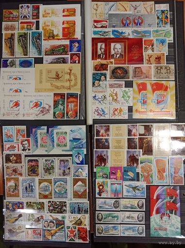 Марки СССР, полный годовой набор за 1979 год с разновидностями, высокий каталог. Смотрите фото