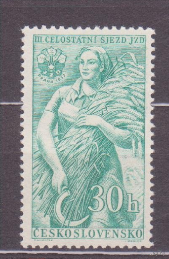 III Конференция колхозников. Чехословакия. Дата выпуска:1957\\1