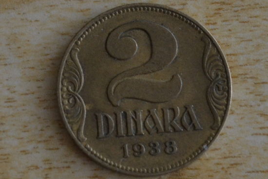Югославия 2 динара 1938