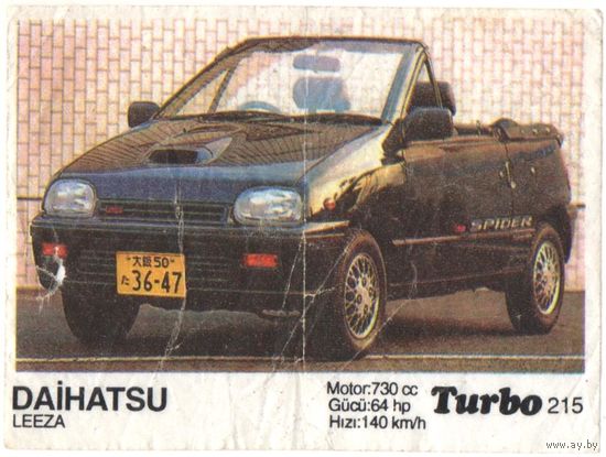 Вкладыш Турбо/Turbo 215