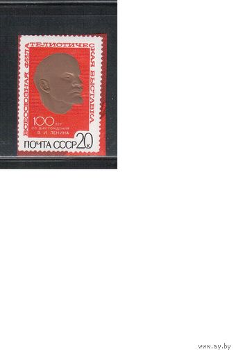СССР-1970, (Заг.3788), **, Ленин, марка из блока, Тип I, с разновидностью "100"