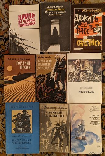 Книги 4