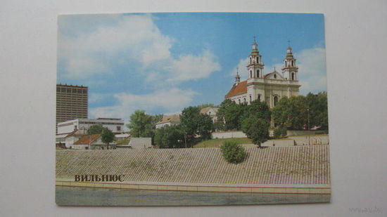 Вильнюс 1984г