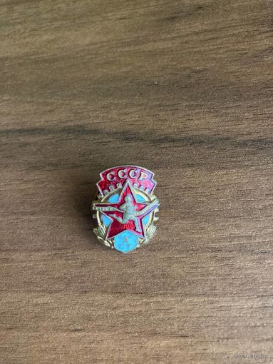 Знак ГТО 1 ст. МД. Старый. На закрутке