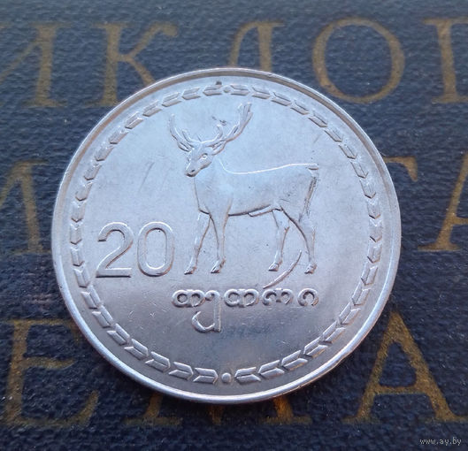 20 тетри 1993 Грузия #11