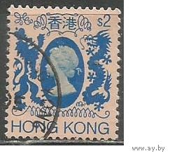 Гонконг. Королева Елизавета II. Герб. 1982г. Mi#299.